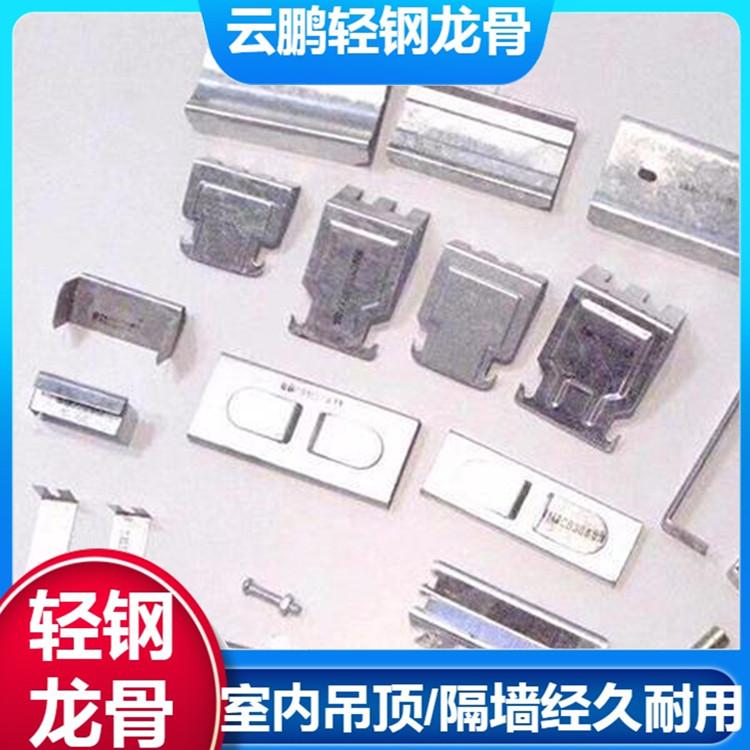 U型轻钢龙骨西藏那曲50副龙骨量大从优