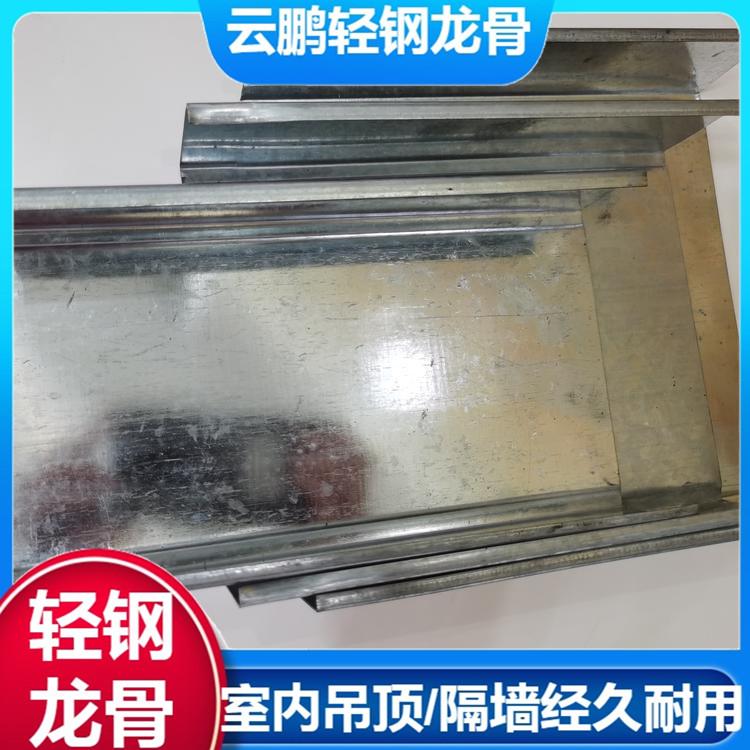 L型轻钢龙骨湖南怀化150竖龙骨厂商