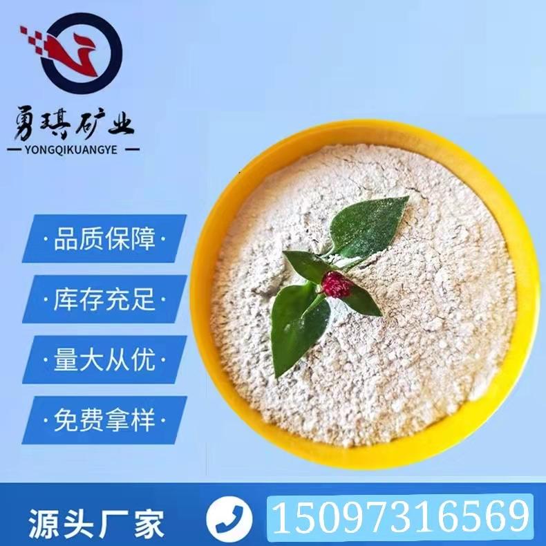 河北灵寿厂家批发零售      白细高岭土