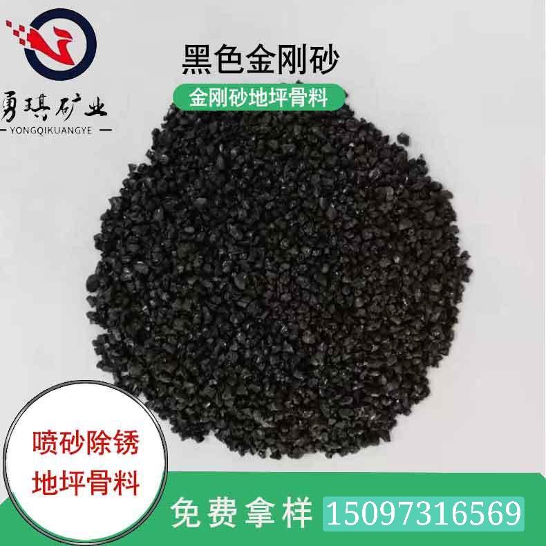  亮黑金刚砂    除锈用铁矿砂   黑砂