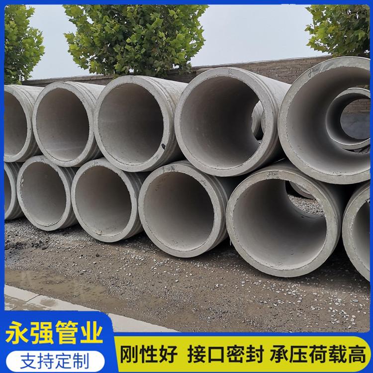 临汾霍州DN500大型水泥管现货供应