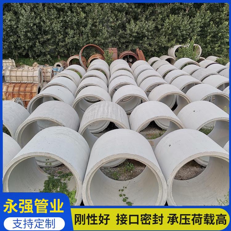 东营DN1200钢承水泥顶管工厂定制