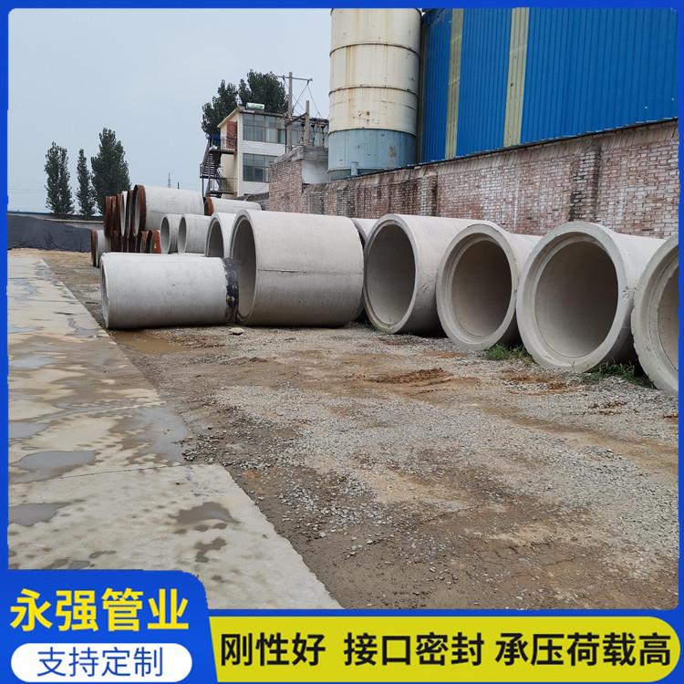 张家口万全DN800平口水泥管企业