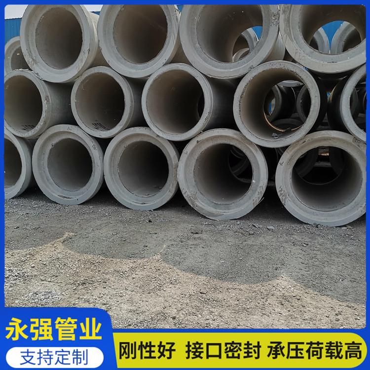 邯郸峰峰矿DN300企口水泥排水管现货供应