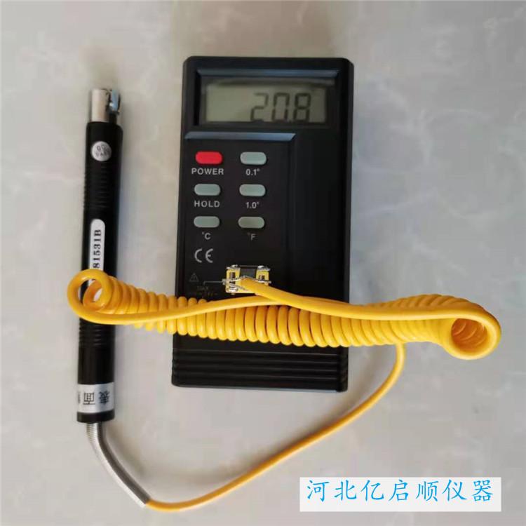 便携式路面测温仪专用公路温度测定仪价格