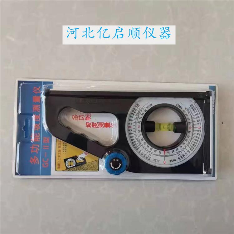 机械式多功能坡度测量仪坡度测量尺厂家