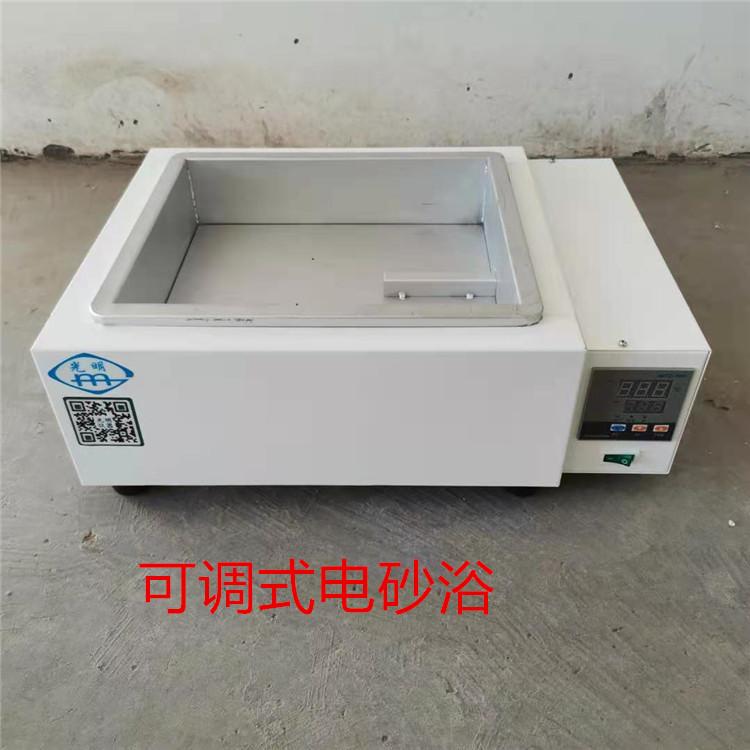 亿启顺可调式电砂浴厂家