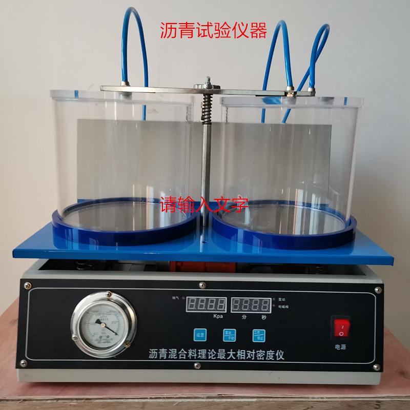 亿启顺沥青混合料理论密度仪混合料相对密度仪厂家供货