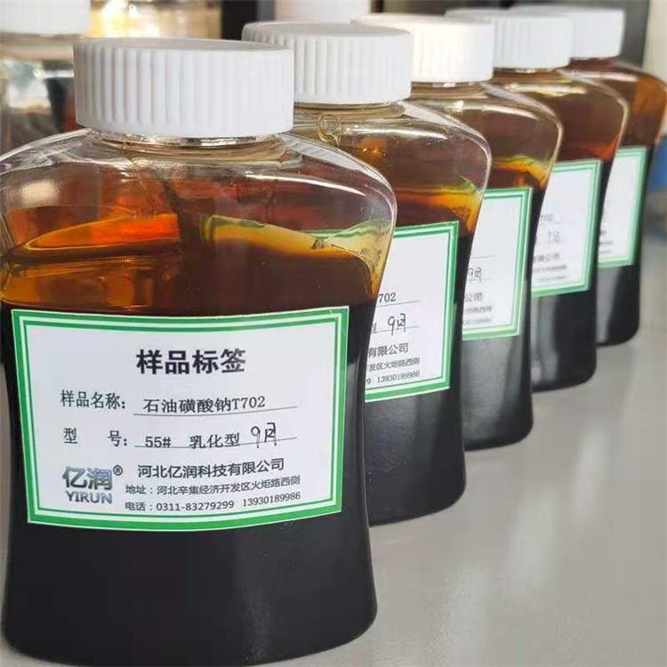 厂家直销 石油磺酸钠 T702 防锈剂 润滑油添加剂