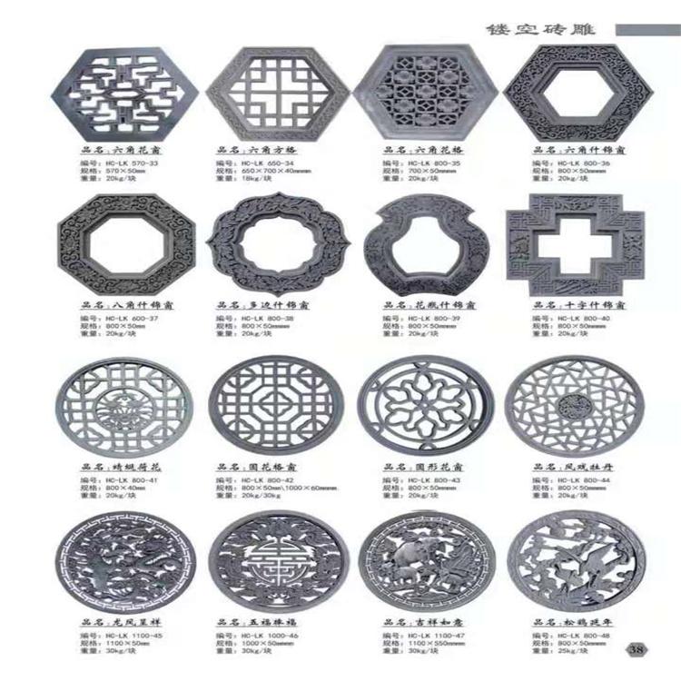 镂空砖雕 扇形砖雕 水泥窗花 厂家定制