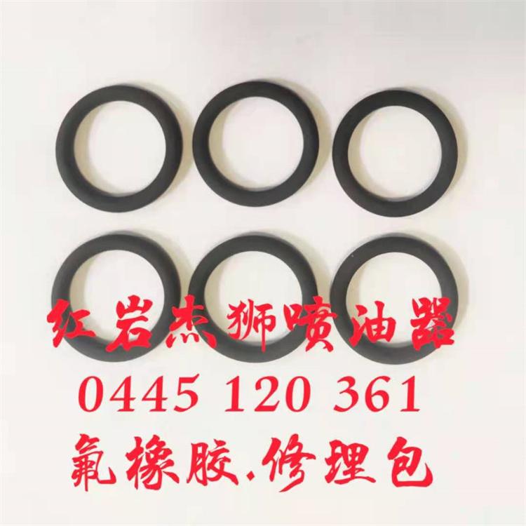 烨盛密封供应发动机油泵油嘴修理包 零件修理包