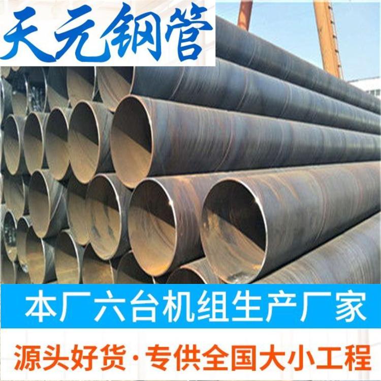 空心桩 定位桩 桩基础