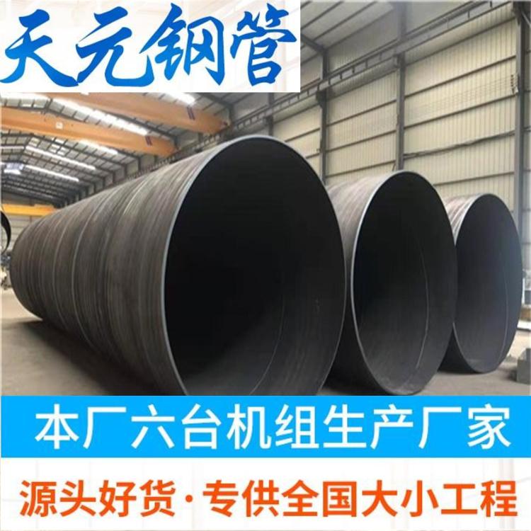 打桩管 空心桩 灌注桩