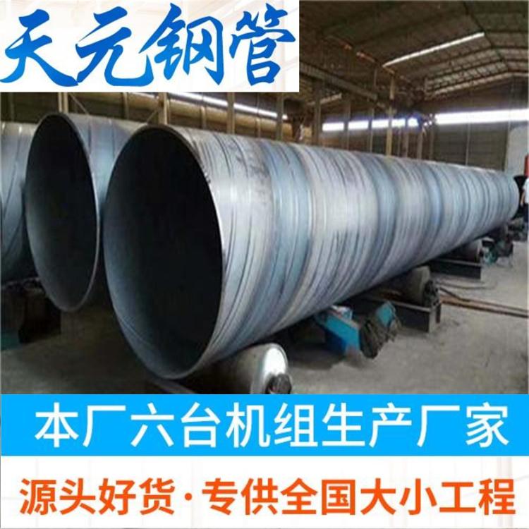 桩基础 搅拌桩 打桩管 