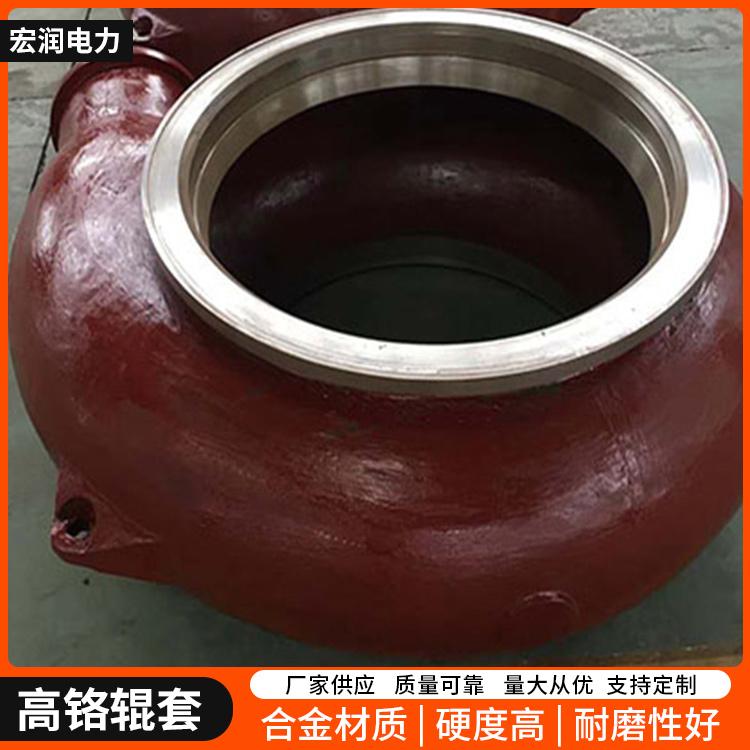  高铬合金护套 耐磨辊套 高铬耐磨辊套  护套厂家供应