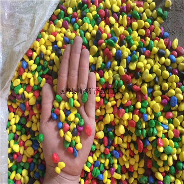 五彩石 彩色小石子 水族微景观 鱼缸装饰用染色石子