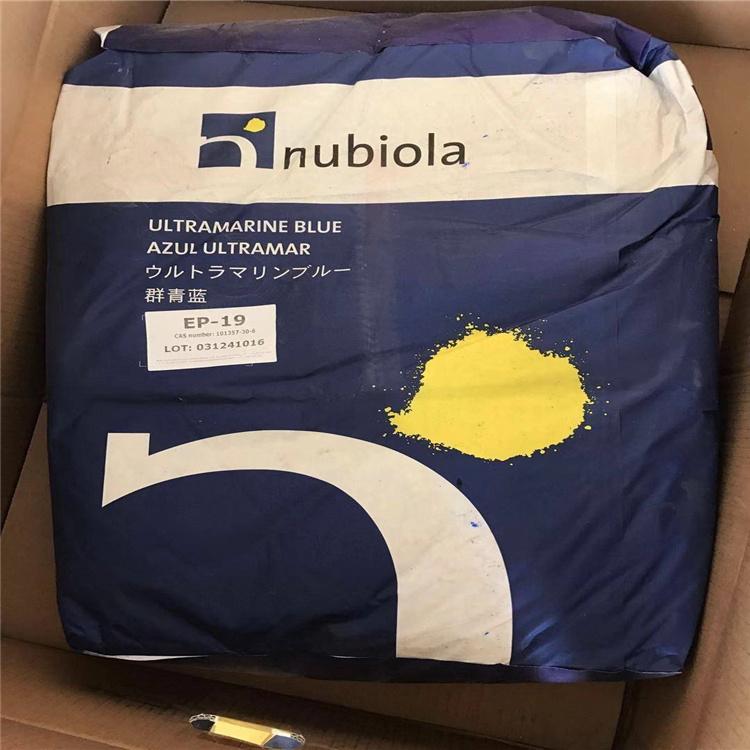 誉通化工 回收燃料 藏青 分散翠兰 酚蓝青 支持上门