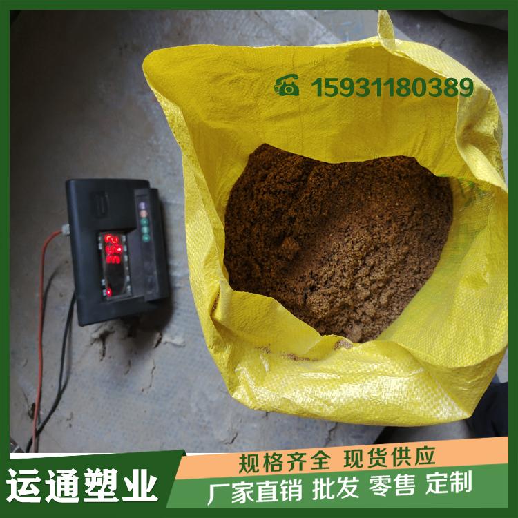 装沙子的编织袋沙子袋子