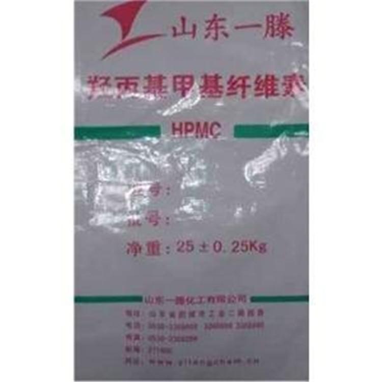 羟丙基甲基纤维素厂家 HPMC批发 羟丙甲纤维素9004-65-3