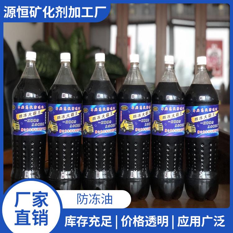 二乙醇单异丙醇胺 表面活性剂 水泥助磨剂 水泥添加剂