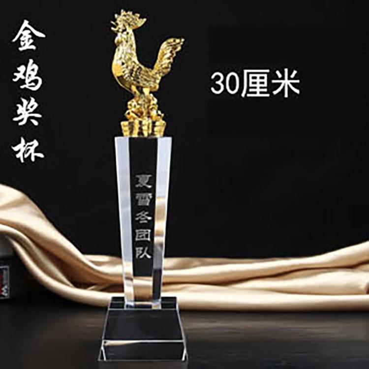 奖杯 个性定制 专业生产 品质设计 值得信赖