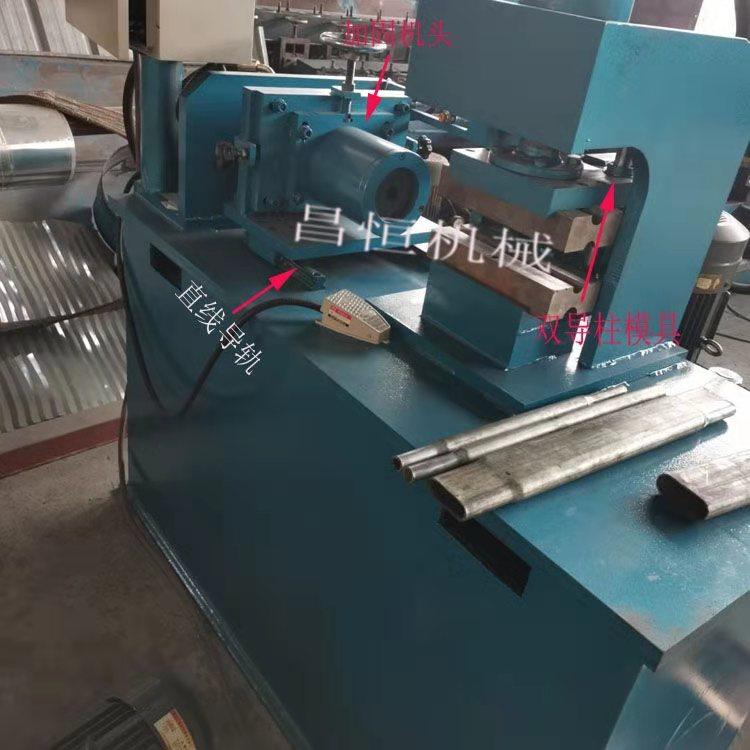缩口机 圆管液压缩口机 大棚钢管自动缩头机 昌恒机械 