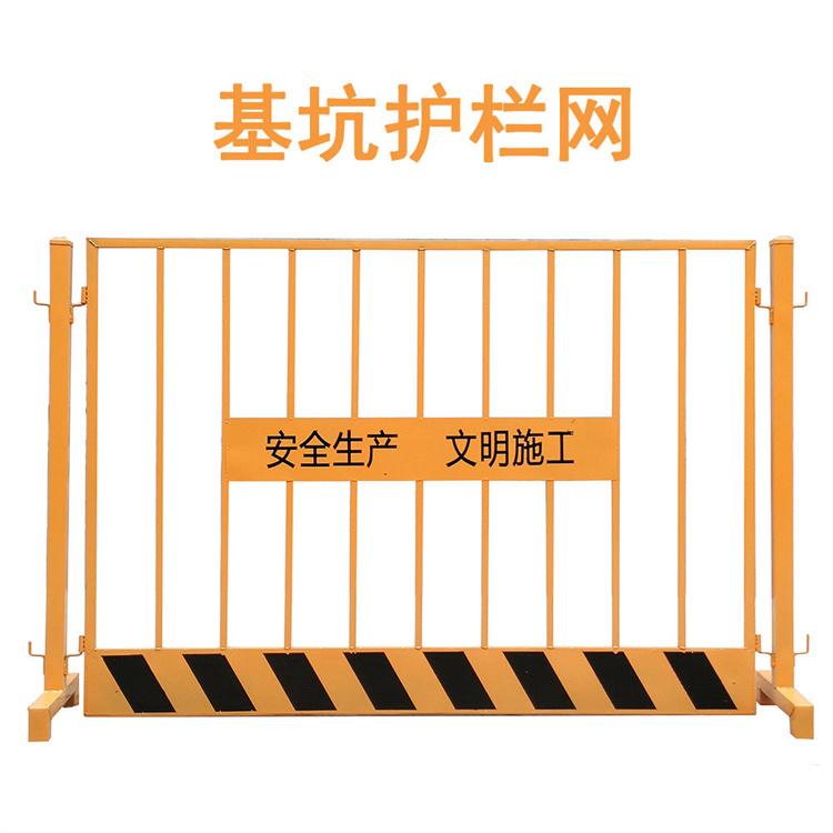 临时施工栏杆 基坑护栏围挡