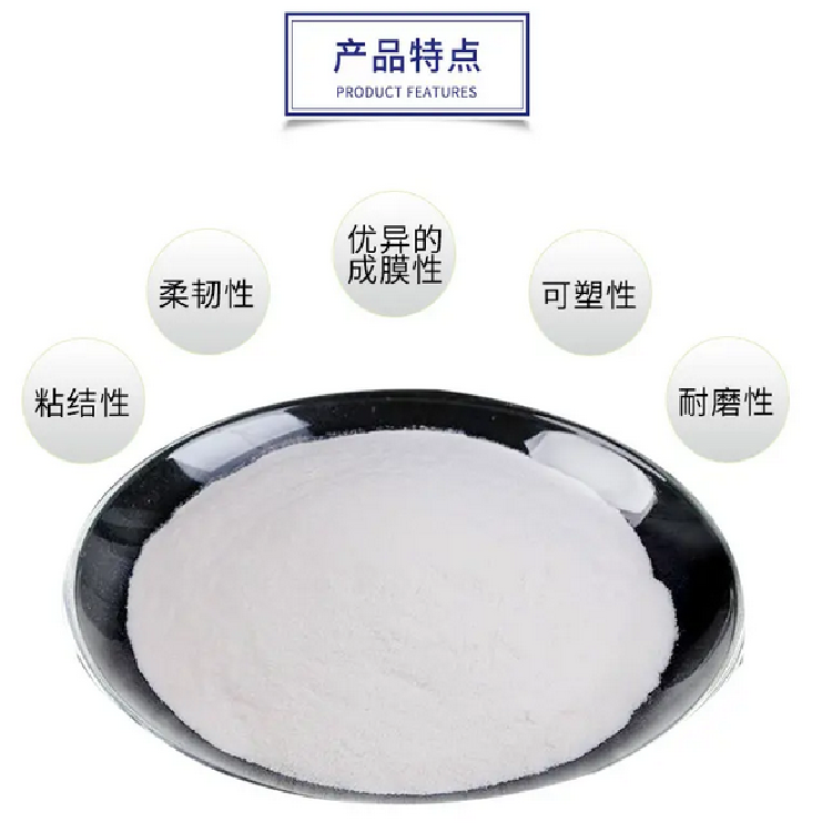 可分散性乳胶粉 建筑速溶胶粉 抹面砂浆内外墙乳胶粉