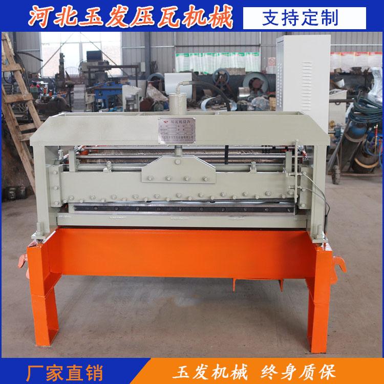 平板剪切分条生产厂家 玉发机械平板剪切分条