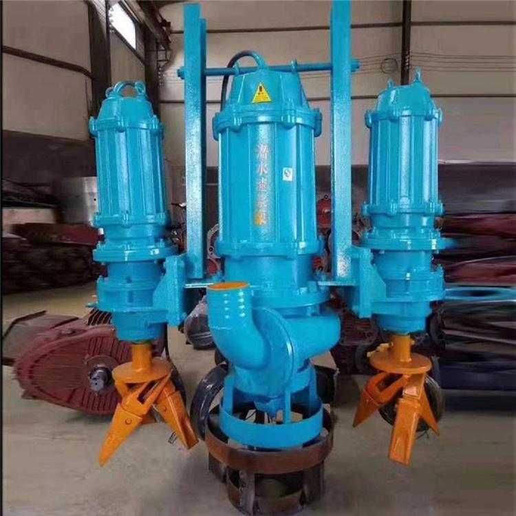 潜水渣浆泵 80ZJQ50-20-7.5潜水渣江泵 反冲水泥沙泵