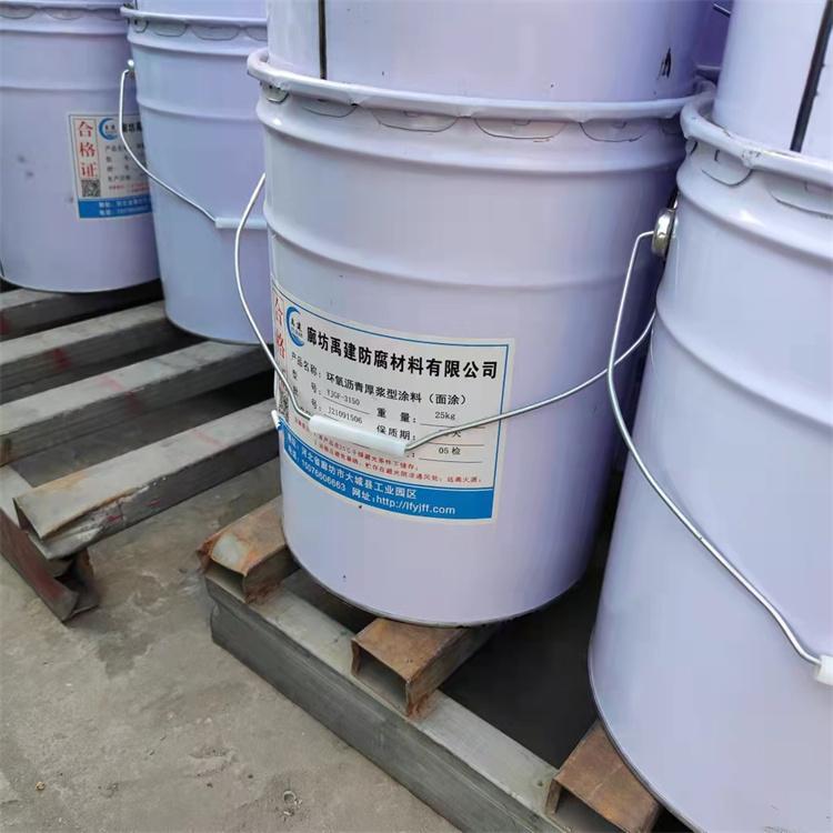 污水池防腐 环氧沥青漆 环氧煤沥青漆价格 用于管道外壁防腐材料 禹建
