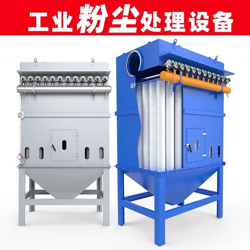 河北玉磊环保科技有限公司-除尘器选用原则常用除尘器的性能及费用比较