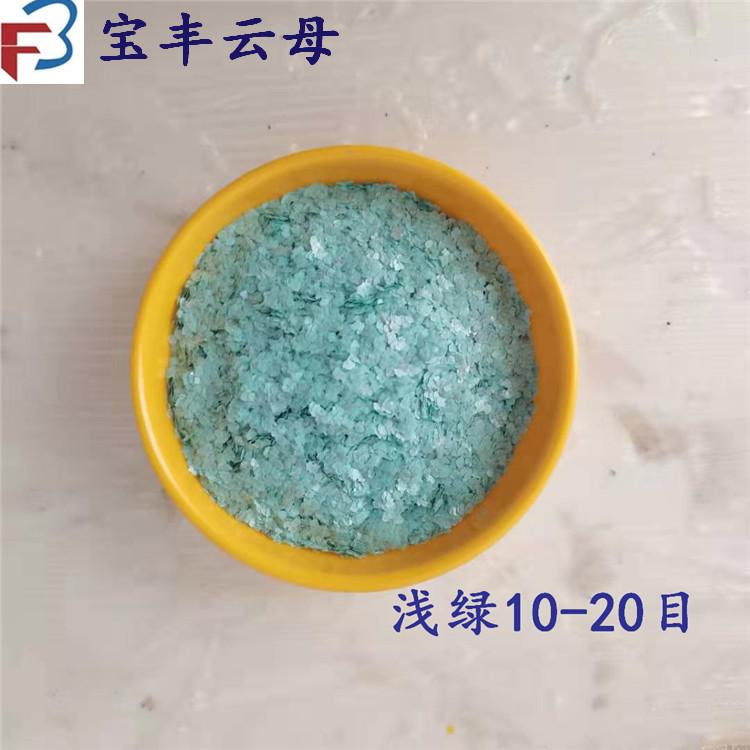 真石漆用岩片厂家现货    染色岩片  复合岩片  