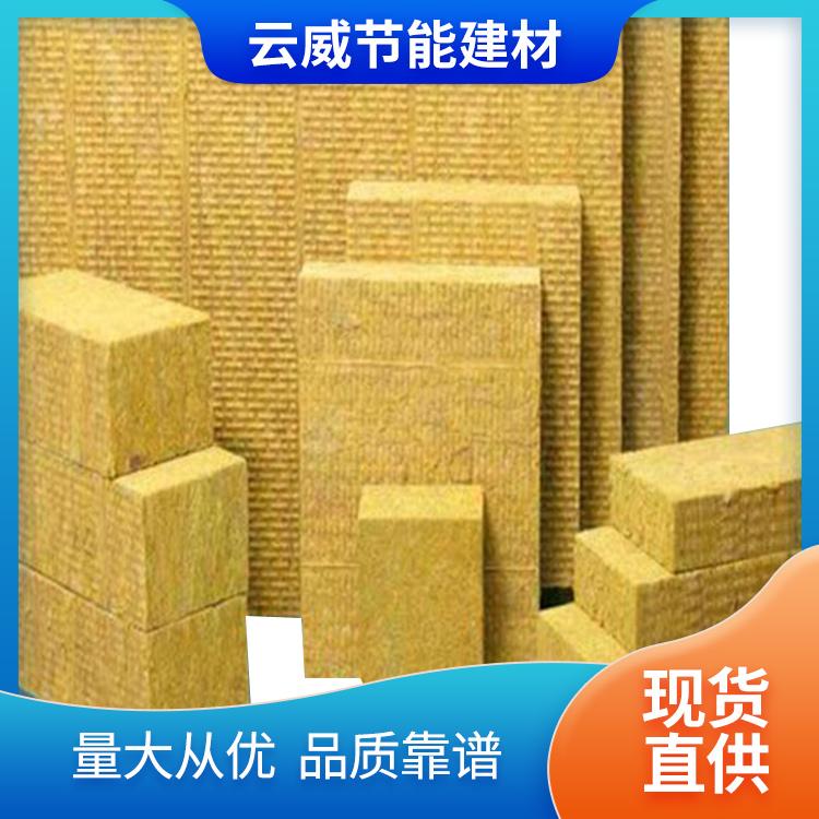 岩棉板保温板厂家生产
