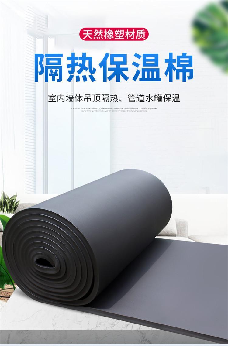 橡塑保温板生产厂家