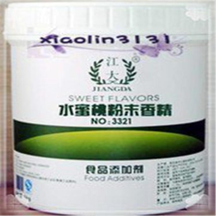 回收日化香精 上门回收日化原料