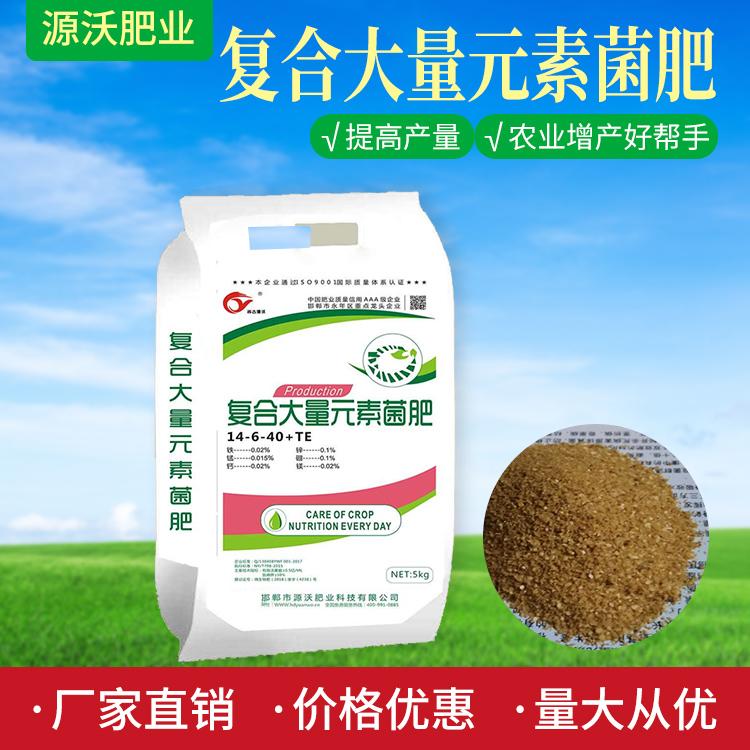 生物发酵鸡粪 果蔬抗病专用肥 