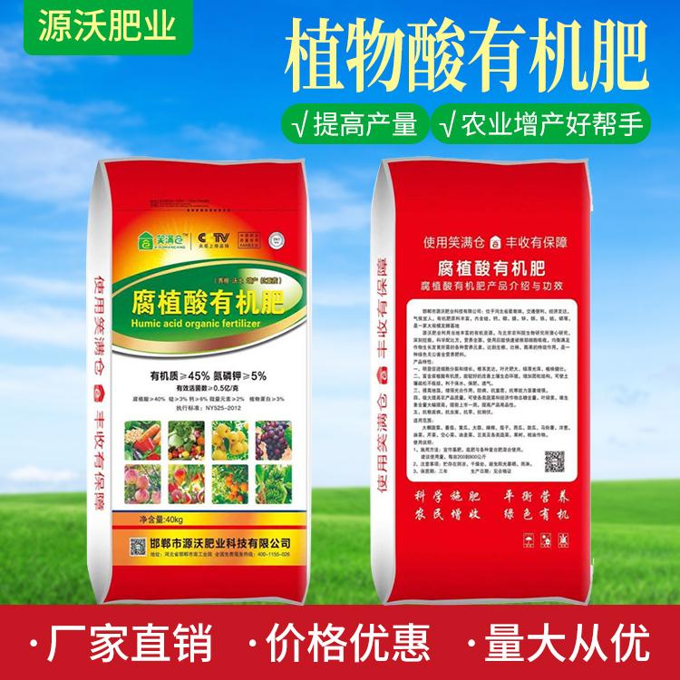 生物有机菌发酵牛粪肥料直销