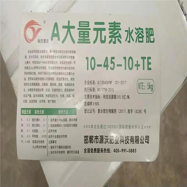 黄石发酵鸡粪大量现货腐植酸有机肥源沃