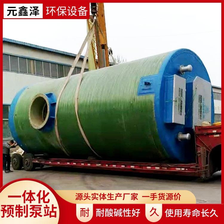 河北玻璃钢一体化预制泵站生产厂家