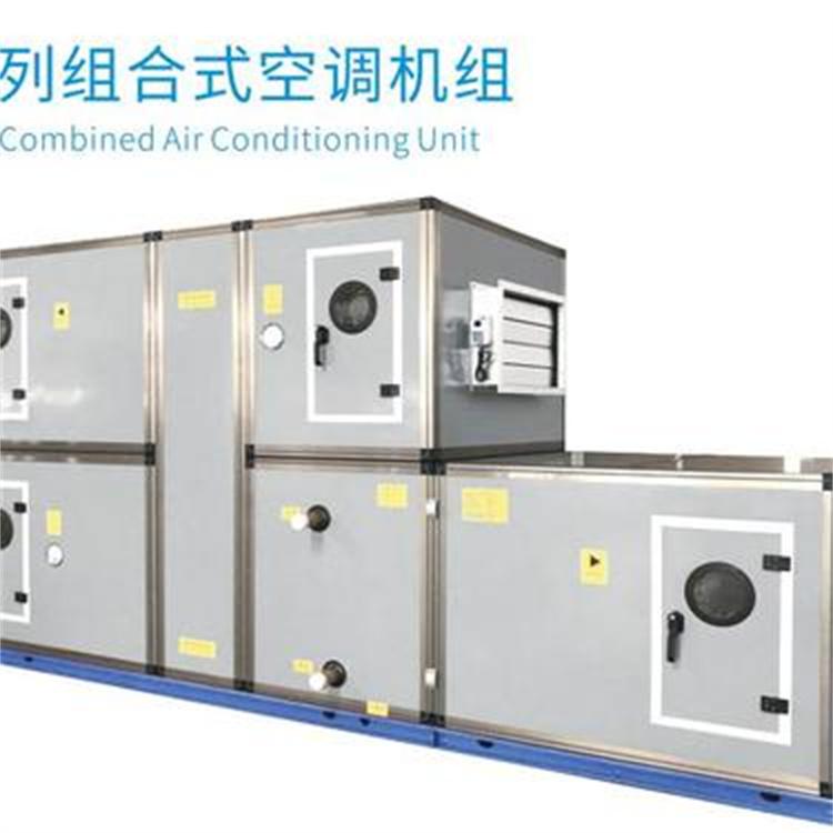 风冷箱式制冷机组 冷水机组 降温快 生产厂家