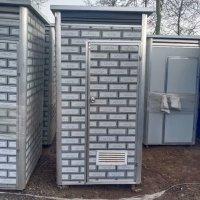 水冲直排式环保厕所 移动厕所批发