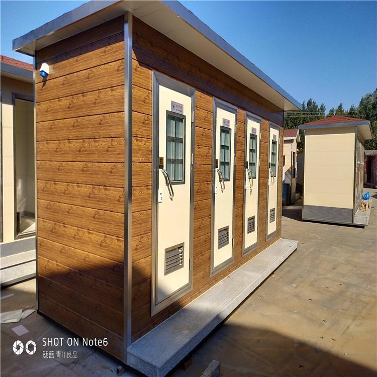 景区移动厕所 可移动环保卫生间