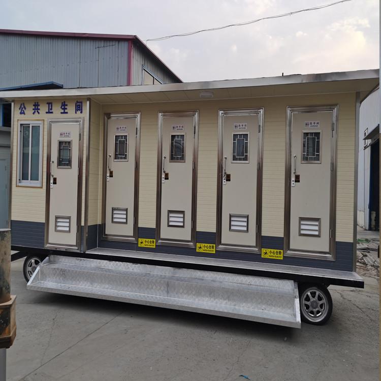 水冲直排式环保厕所 移动厕所批发
