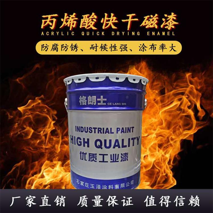 环氧富锌底漆费用 玉泽涂料 防护性好 太原环氧富锌底漆厂家 大厂售卖