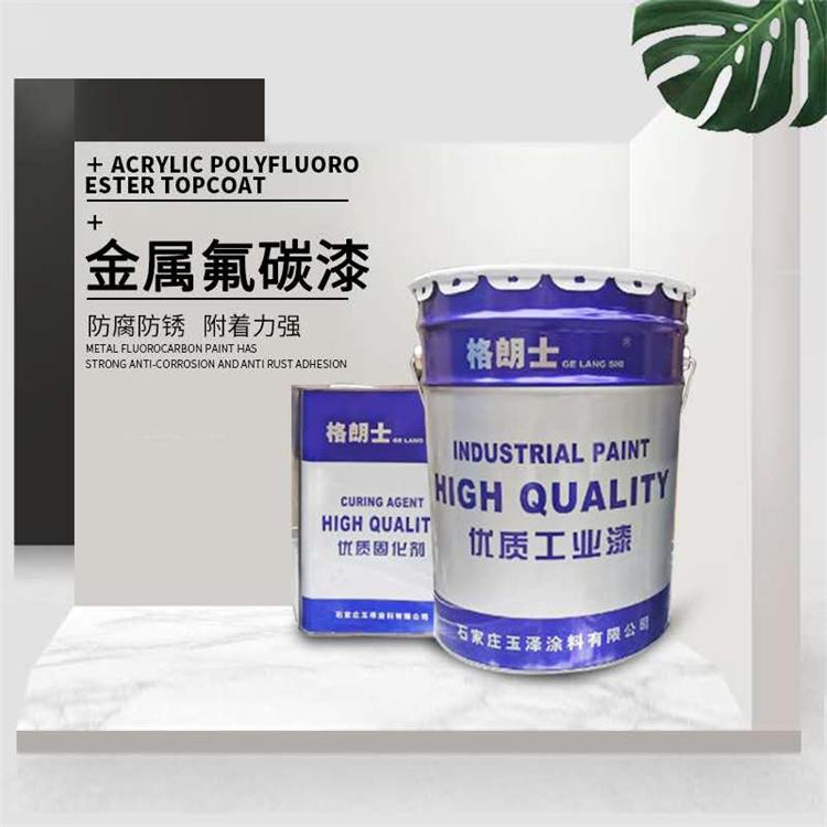 环氧富锌底漆价钱 玉泽涂料 展平性好 山西环氧富锌底漆厂家 专线直达