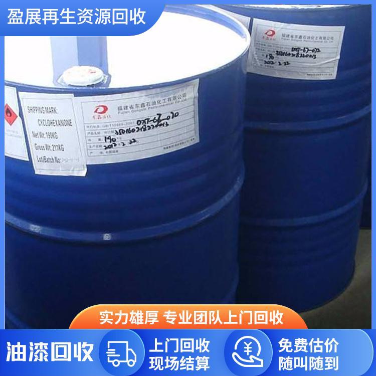 现货回收一乙胺 二手化工产品高价收购