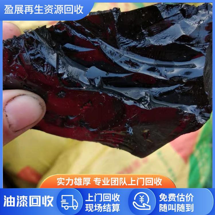高价回收沥青 二手沥青现货回收 