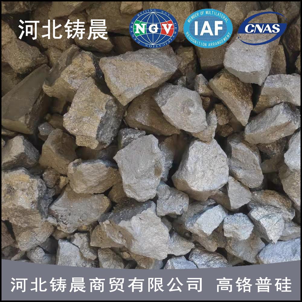 厂家现货自然块烙铁 合格块 小粒度铬铁大量供应