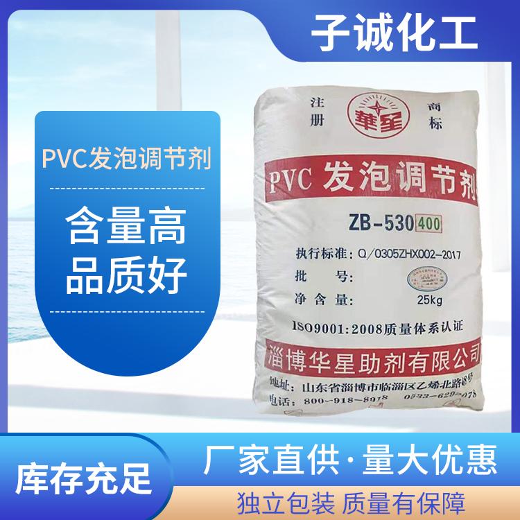 PVC发泡调节剂 多用途 提升熔体强度高 政通塑胶